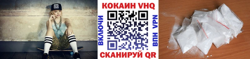 mega ССЫЛКА  Усть-Лабинск  Cocaine VHQ 