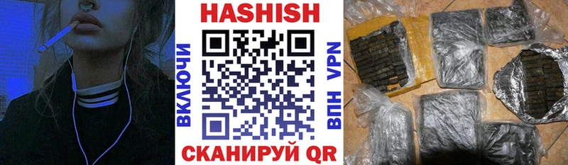 ГАШИШ Premium  где продают   Усть-Лабинск 