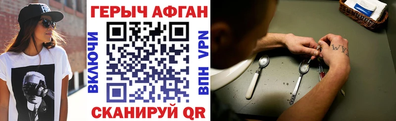 Героин Heroin  даркнет сайт  Усть-Лабинск 