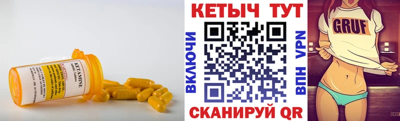 КЕТАМИН ketamine  mega как зайти  Усть-Лабинск 