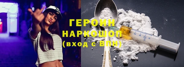 молекула духа Баксан