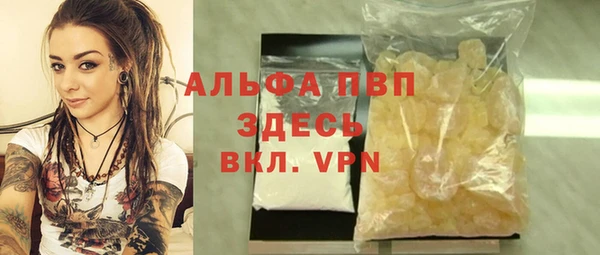 кокаин VHQ Балахна