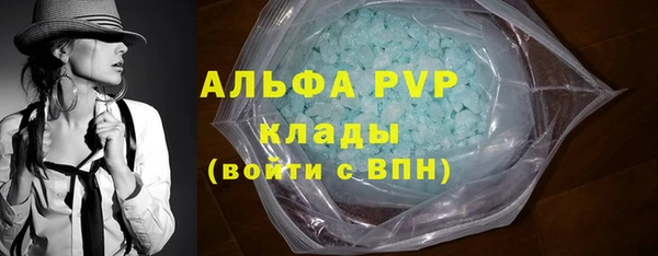 кокаин VHQ Балахна