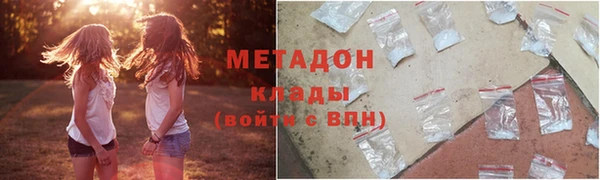 молекула духа Баксан
