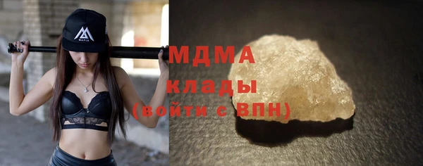 молекула духа Баксан