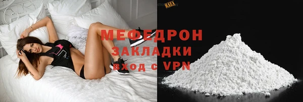 кокаин VHQ Балахна