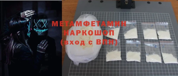 кокаин VHQ Балахна