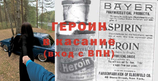 кокаин VHQ Балахна