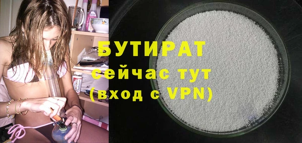 кокаин VHQ Балахна