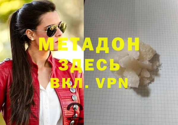 молекула духа Баксан