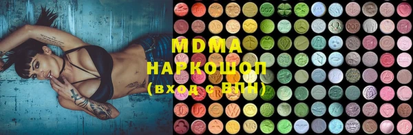 МДМА Армянск