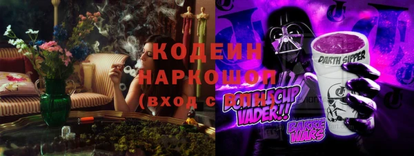 молекула духа Баксан