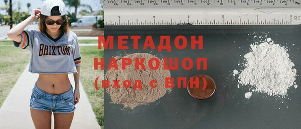 кокаин VHQ Балахна