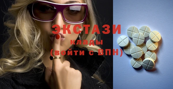 молекула духа Баксан