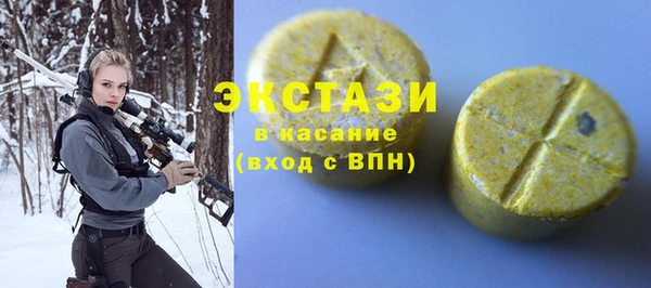 молекула духа Баксан