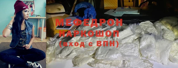 молекула духа Баксан