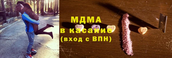 молекула духа Баксан