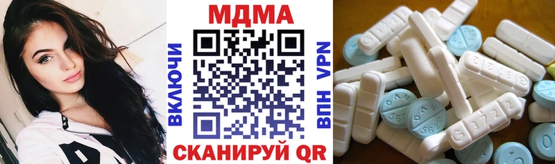 МДМА кристаллы  где купить   Усть-Лабинск 