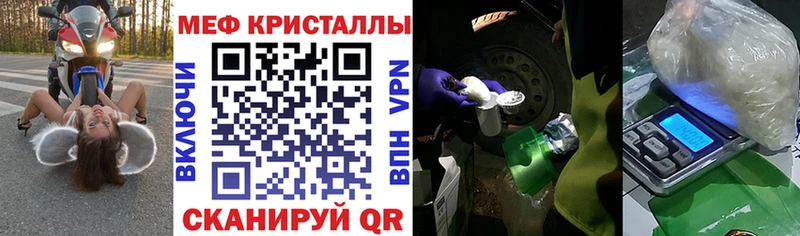 сколько стоит  Усть-Лабинск  Мефедрон 4 MMC 