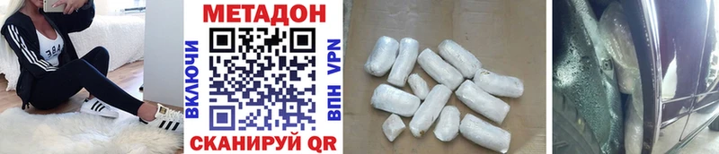 darknet Telegram  магазин  наркотиков  Усть-Лабинск  МЕТАДОН кристалл 