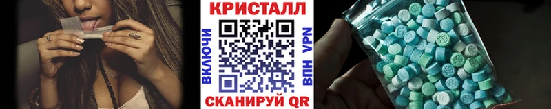 МЕТАМФЕТАМИН витя  купить  цена  Усть-Лабинск 