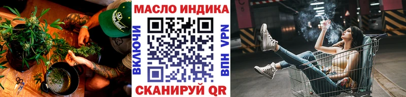 ТГК жижа  Усть-Лабинск 